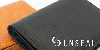 UNSEALシリーズ