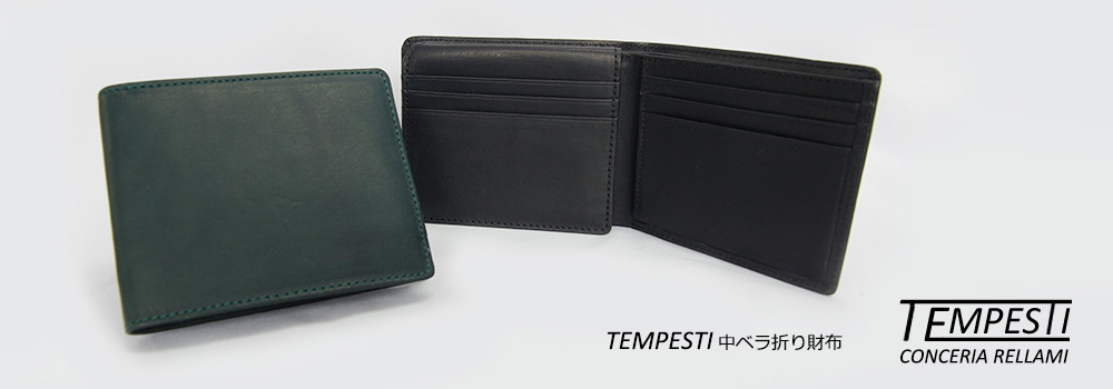 TEMPESTI　中ベラ折り財布