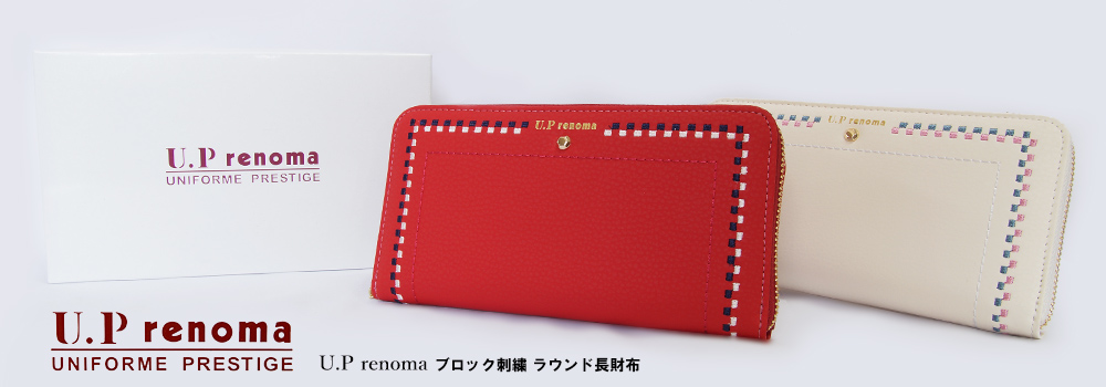 U.P renoma ブロック刺繍　ラウンド長財布