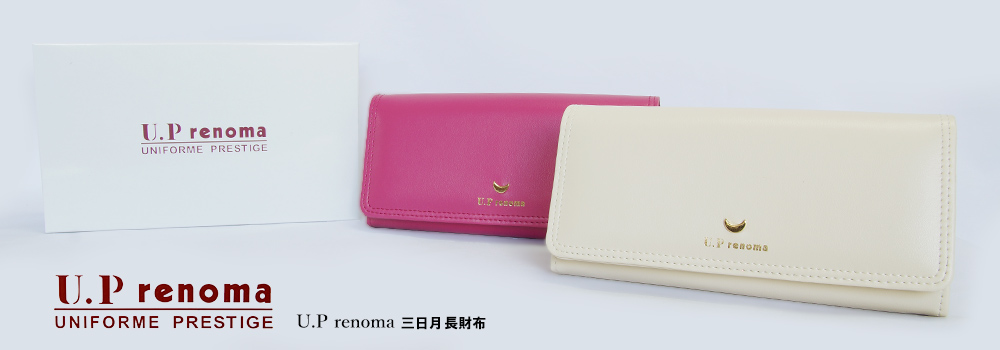 U.P renoma 三日月　長財布