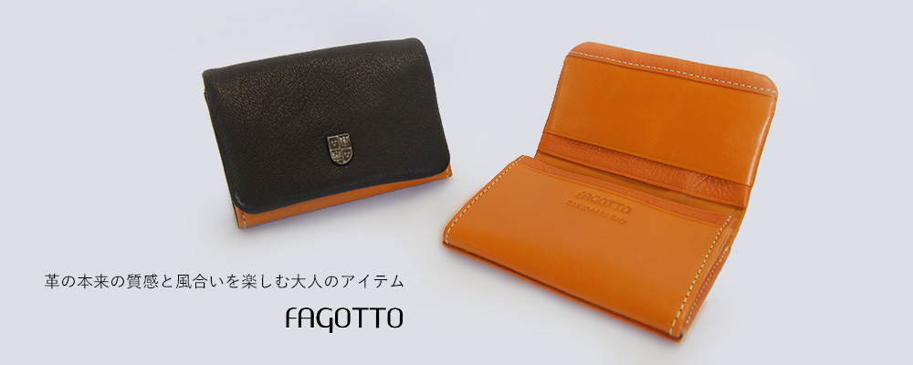 FAGOTTO　鹿革メンズ名刺入れ