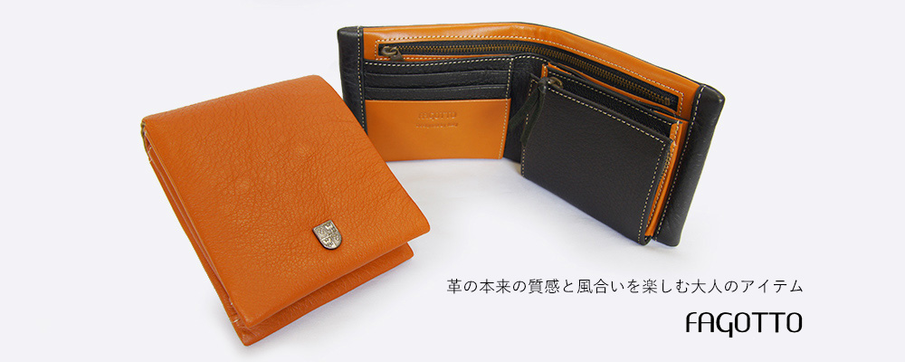 FAGOTTO 鹿革メンズ折り財布| 株式会社サンレオ